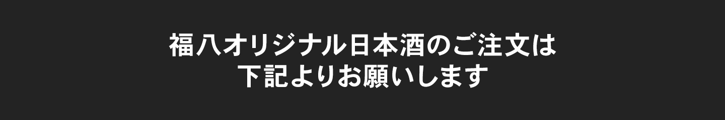 株式会社ルイRのオンラインショップ